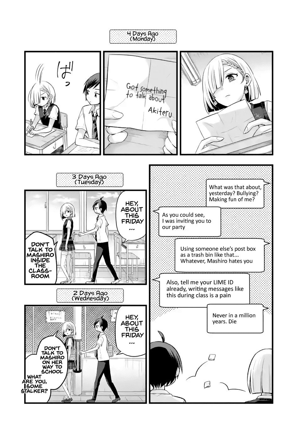 Tomodachi no Imouto ga Ore ni Dake Uzai Chapter 5 - Page 19