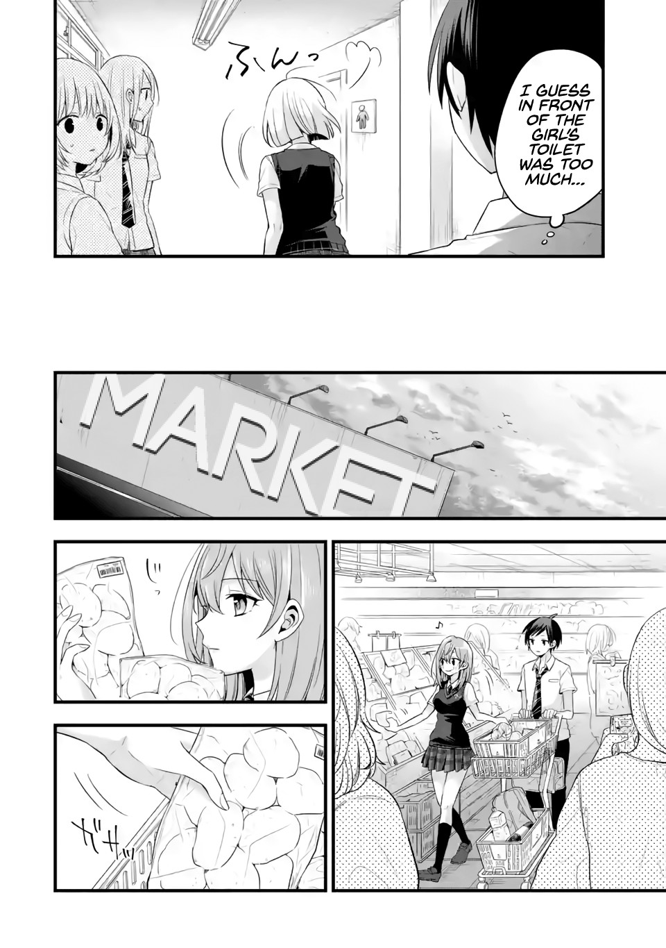 Tomodachi no Imouto ga Ore ni Dake Uzai Chapter 5 - Page 21