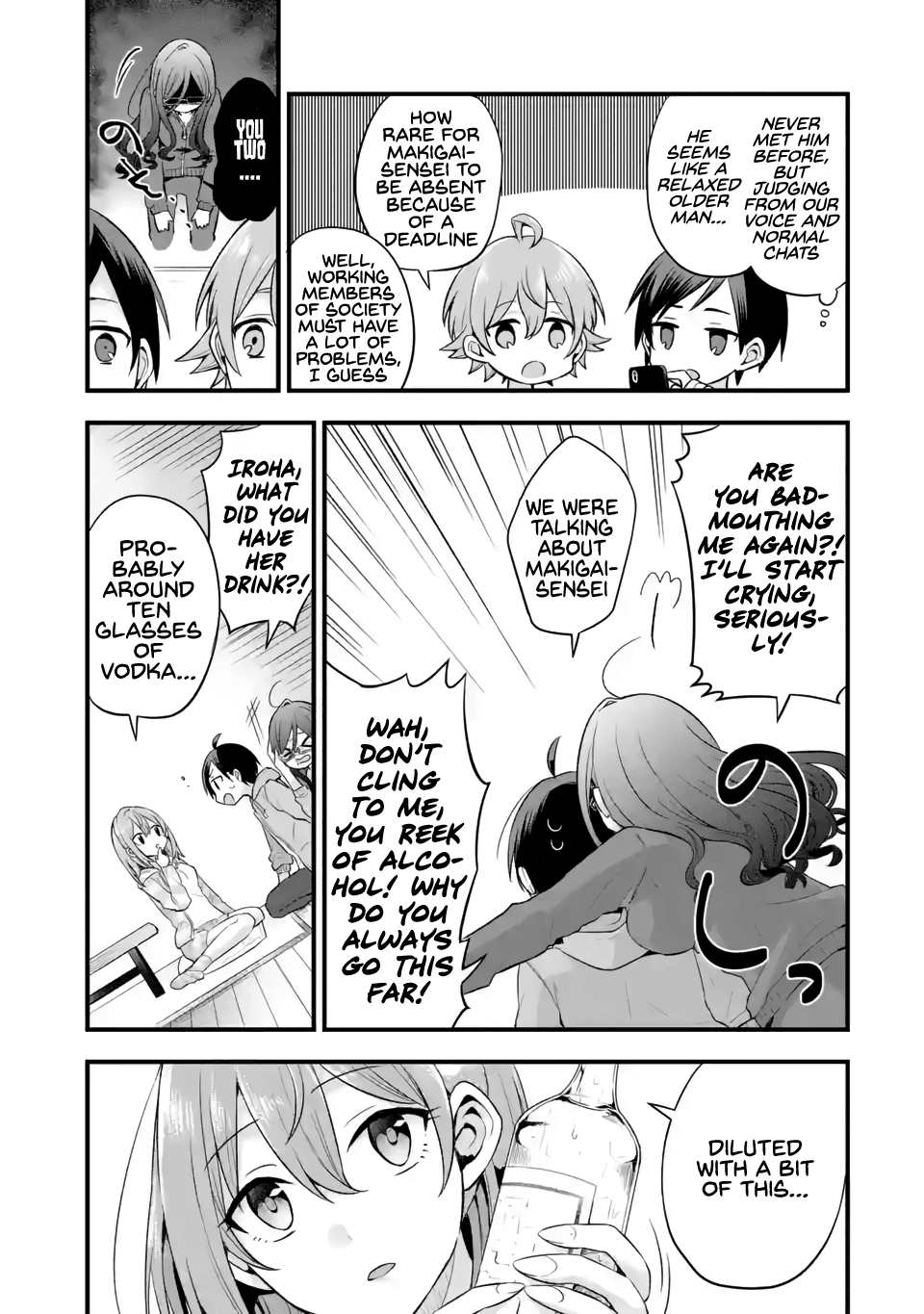 Tomodachi no Imouto ga Ore ni Dake Uzai Chapter 5 - Page 8