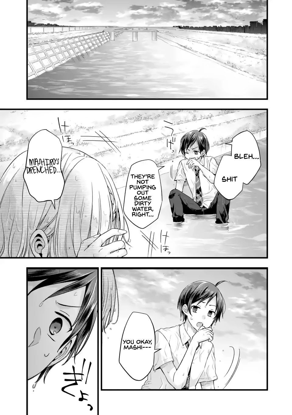 Tomodachi no Imouto ga Ore ni Dake Uzai Chapter 6 - Page 15