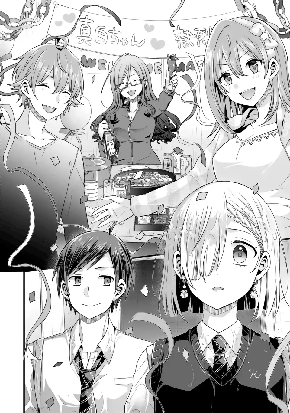Tomodachi no Imouto ga Ore ni Dake Uzai Chapter 6 - Page 31