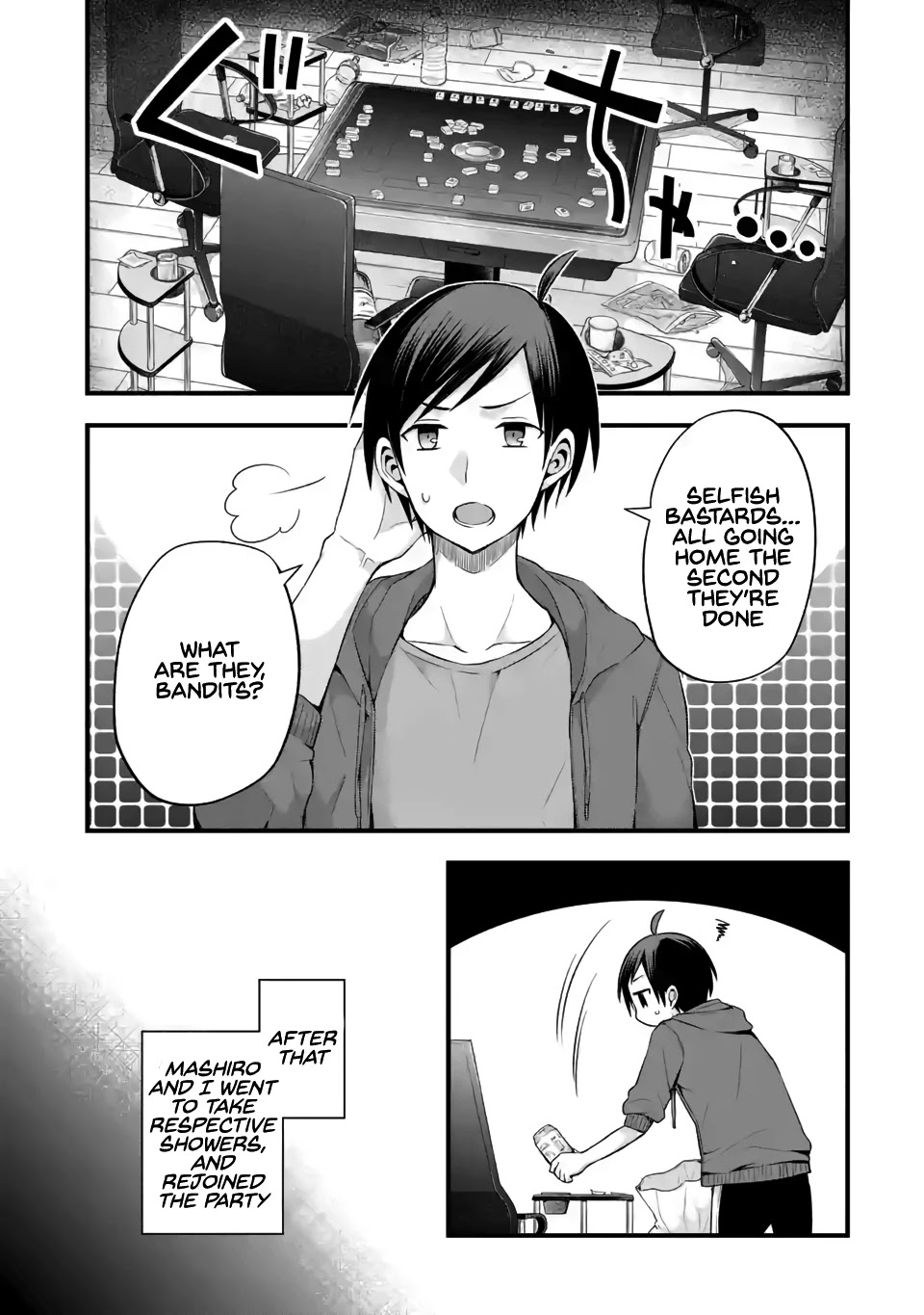 Tomodachi no Imouto ga Ore ni Dake Uzai Chapter 7 - Page 1