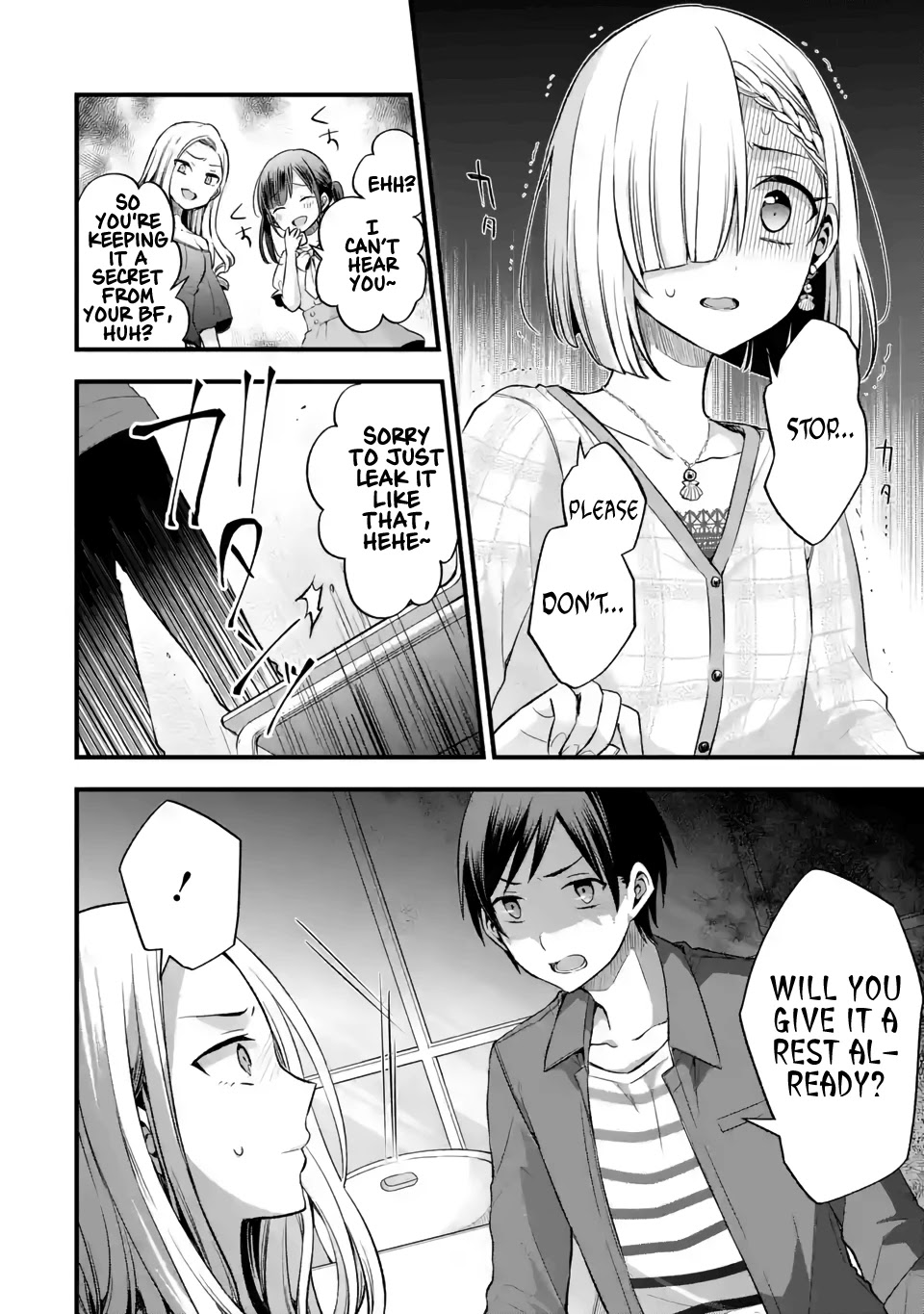 Tomodachi no Imouto ga Ore ni Dake Uzai Chapter 8 - Page 16