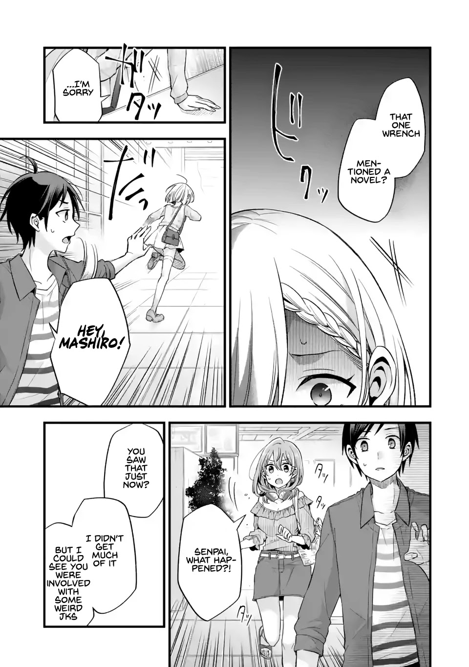 Tomodachi no Imouto ga Ore ni Dake Uzai Chapter 8 - Page 19