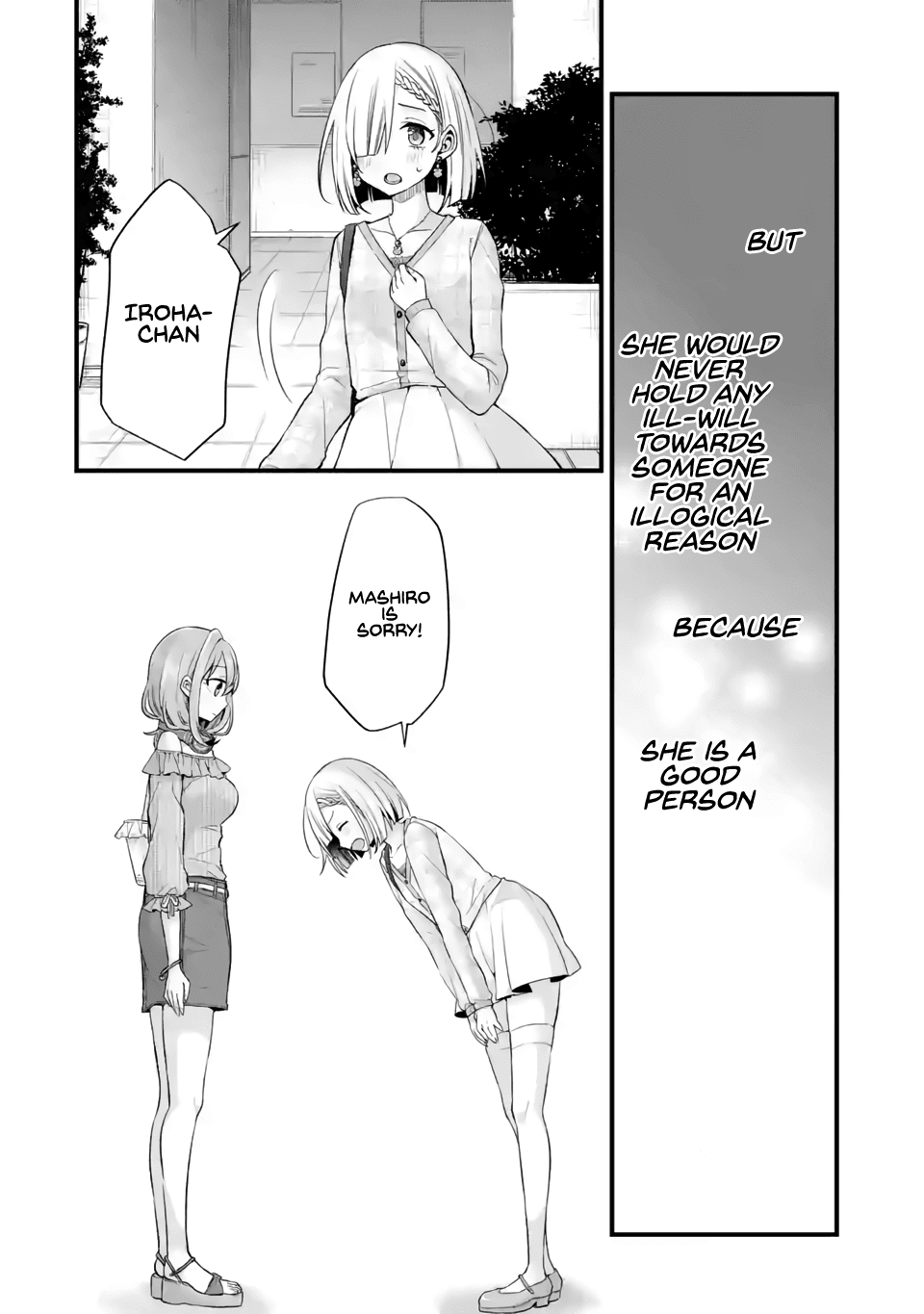 Tomodachi no Imouto ga Ore ni Dake Uzai Chapter 9 - Page 14