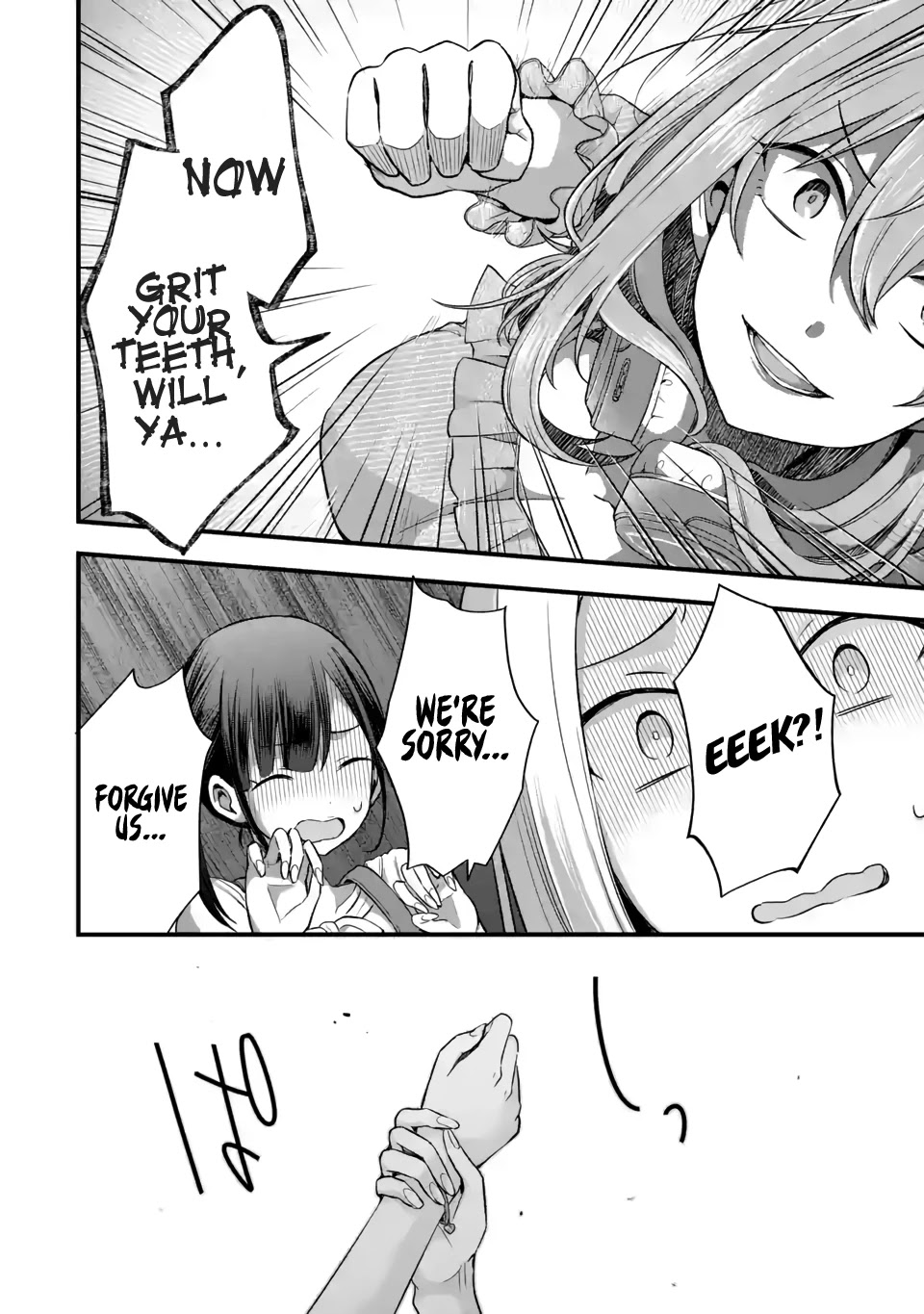 Tomodachi no Imouto ga Ore ni Dake Uzai Chapter 9 - Page 6