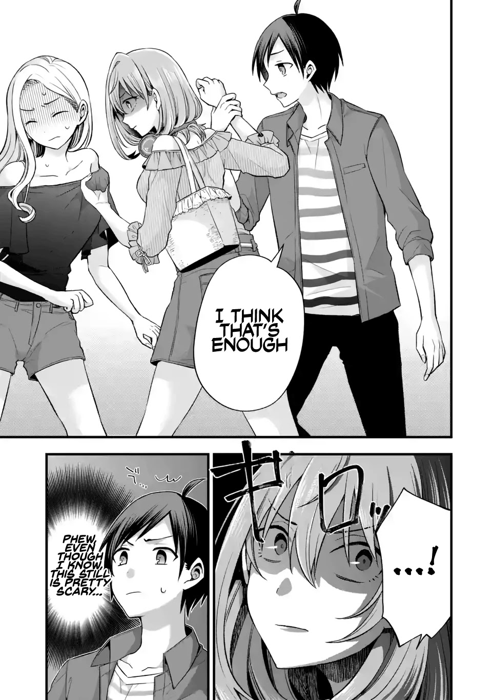 Tomodachi no Imouto ga Ore ni Dake Uzai Chapter 9 - Page 7