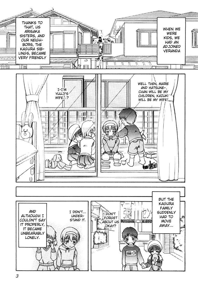 Tona-Gura! Chapter 1 - Page 11