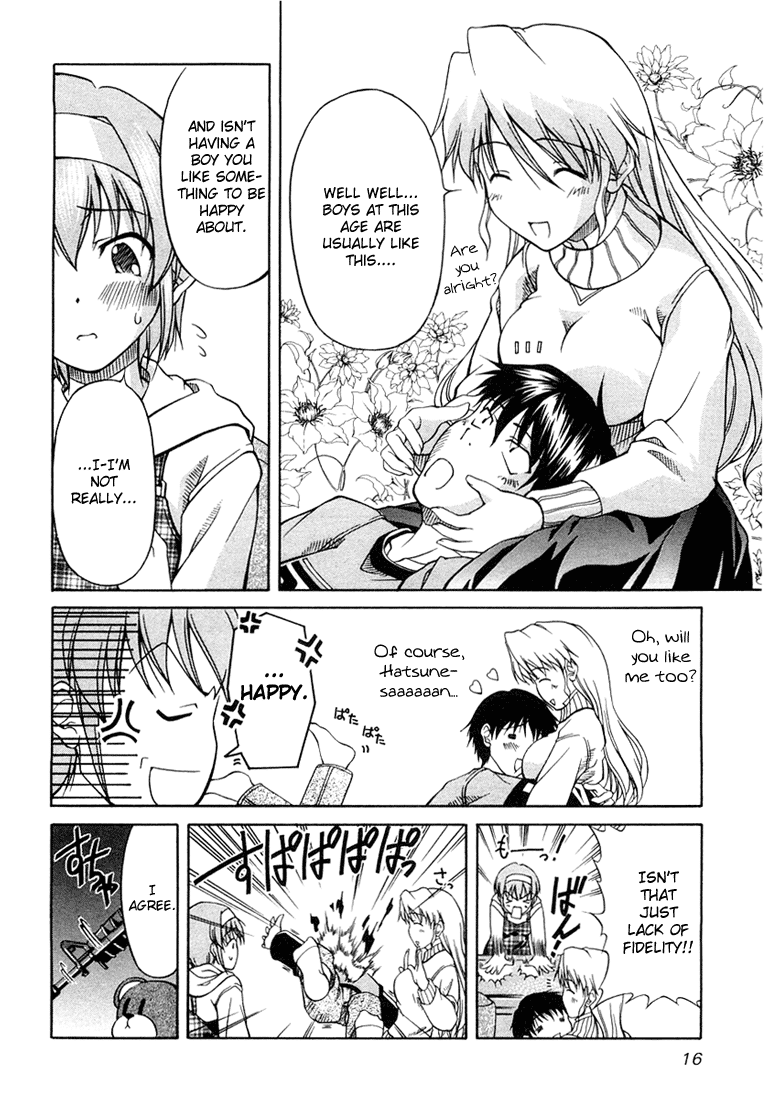 Tona-Gura! Chapter 1 - Page 24