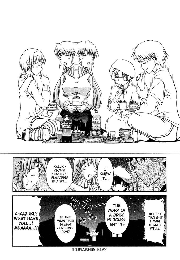 Tona-Gura! Chapter 1 - Page 34