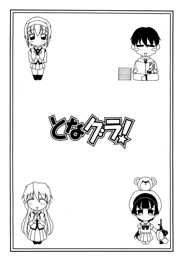 Tona-Gura! Chapter 1 - Page 35