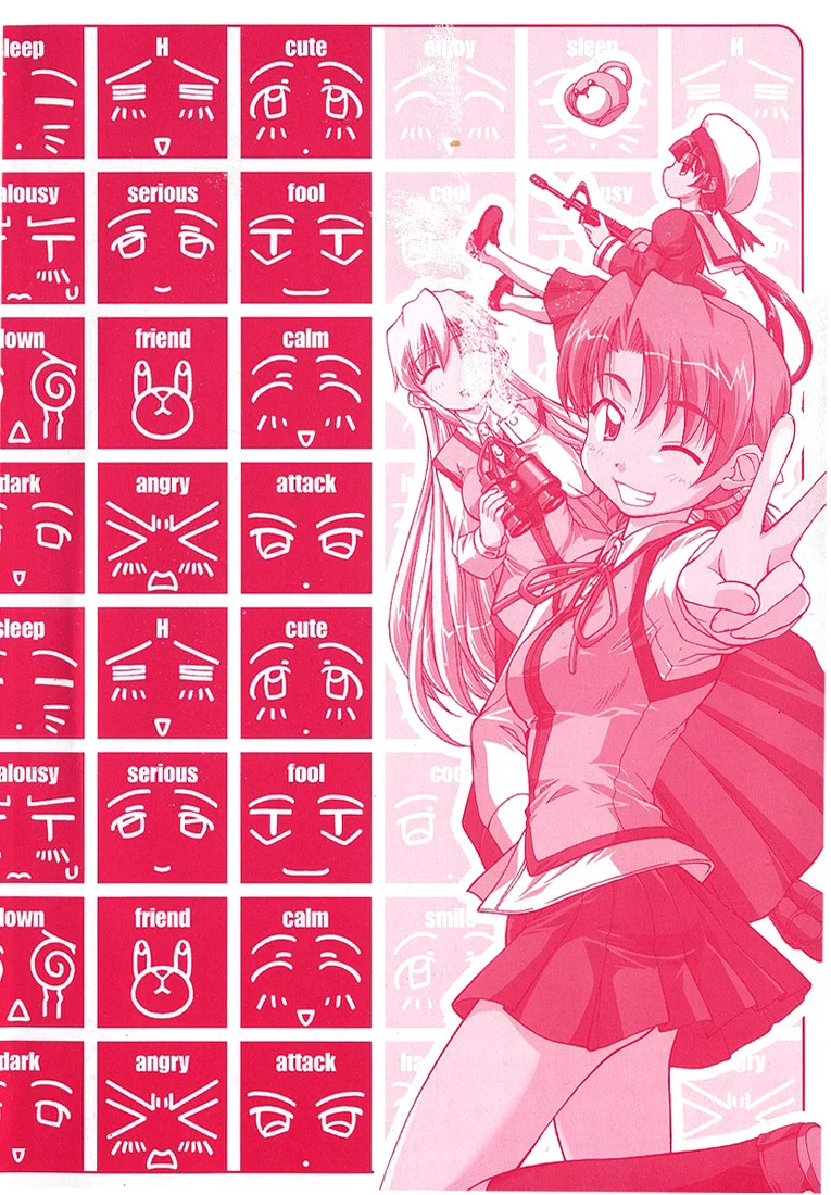 Tona-Gura! Chapter 1 - Page 6