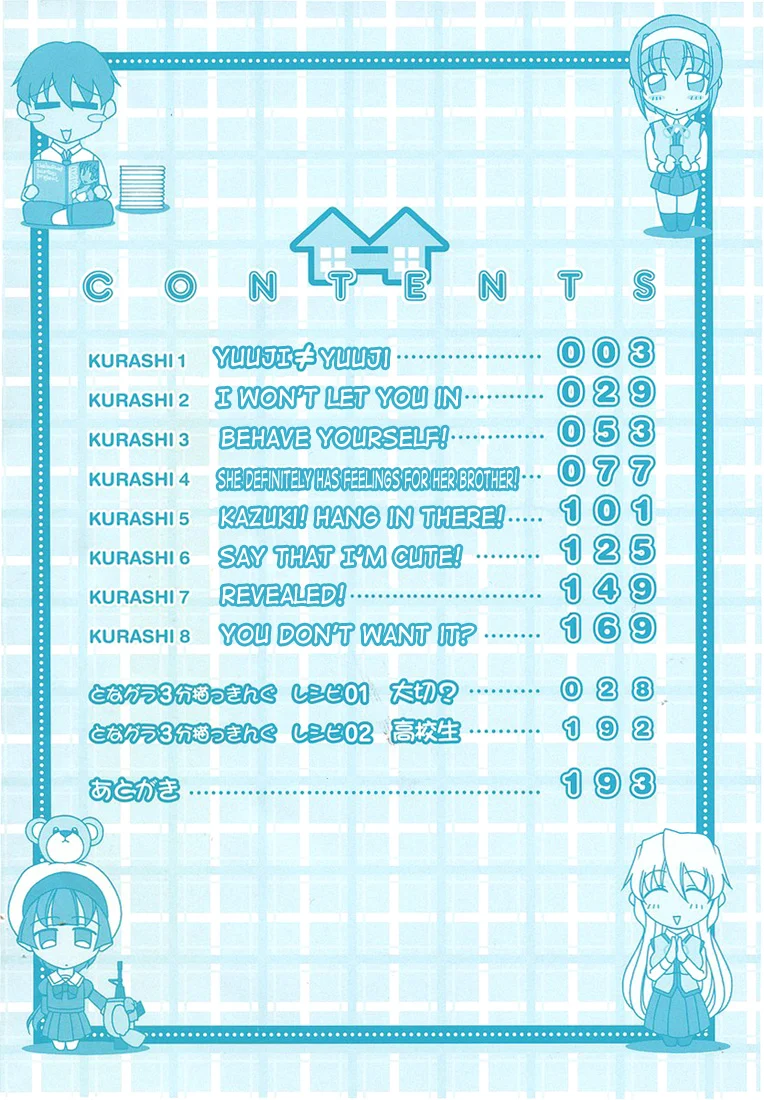 Tona-Gura! Chapter 1 - Page 10