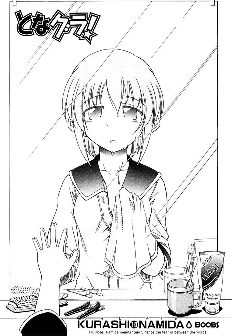 Tona-Gura! Chapter 10 - Page 1