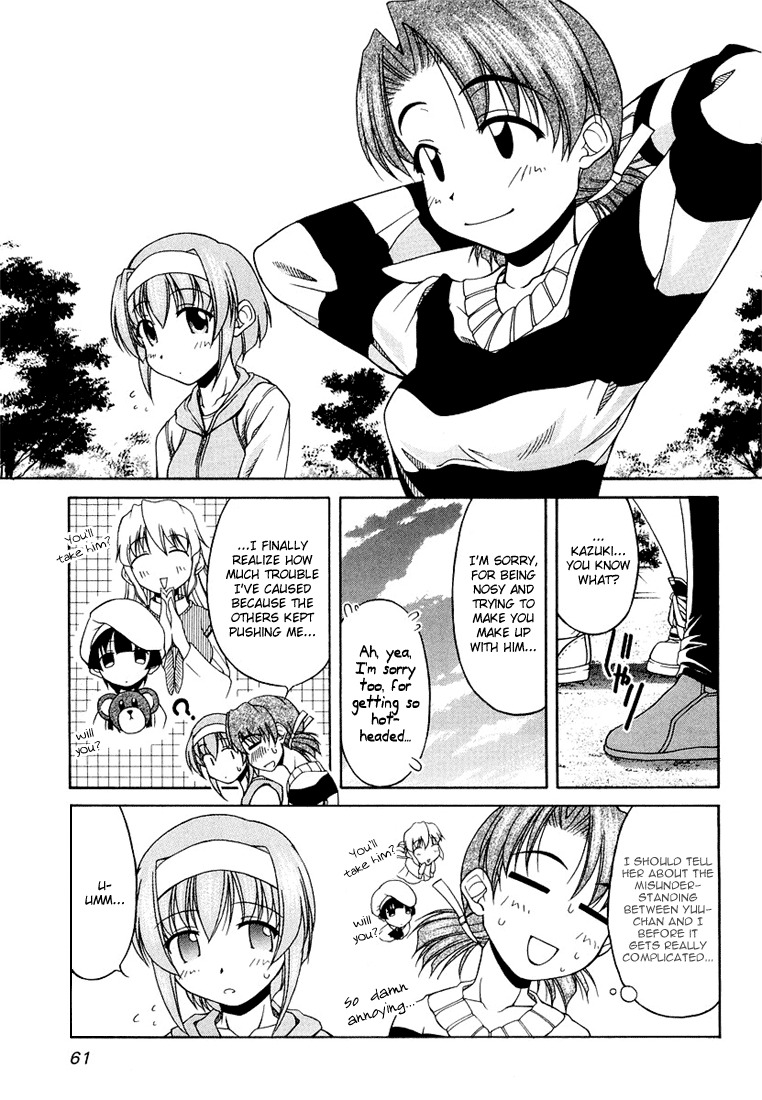 Tona-Gura! Chapter 11 - Page 11