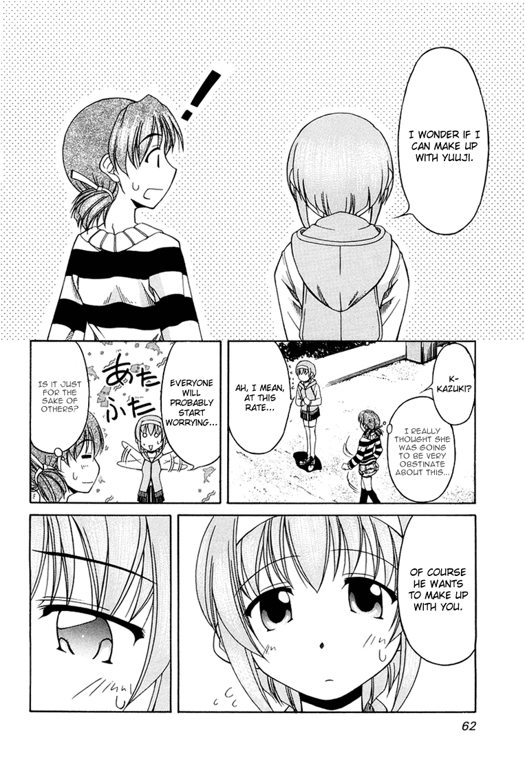 Tona-Gura! Chapter 11 - Page 12