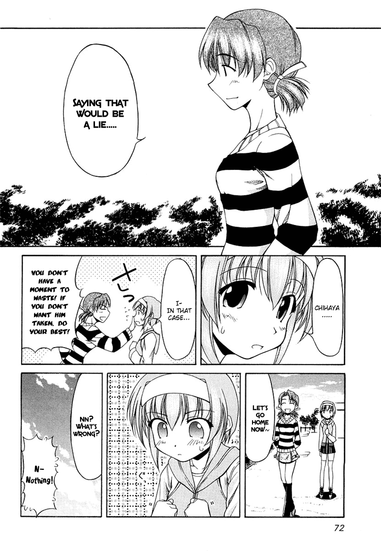 Tona-Gura! Chapter 11 - Page 22
