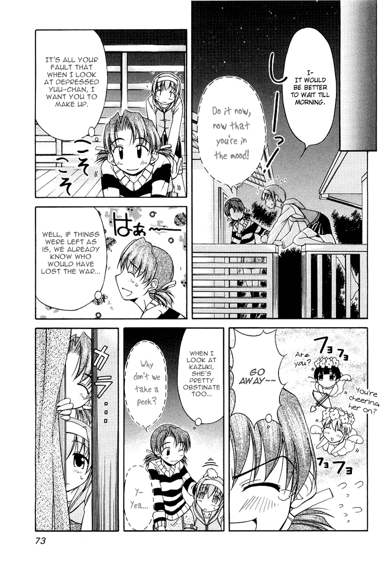 Tona-Gura! Chapter 11 - Page 23
