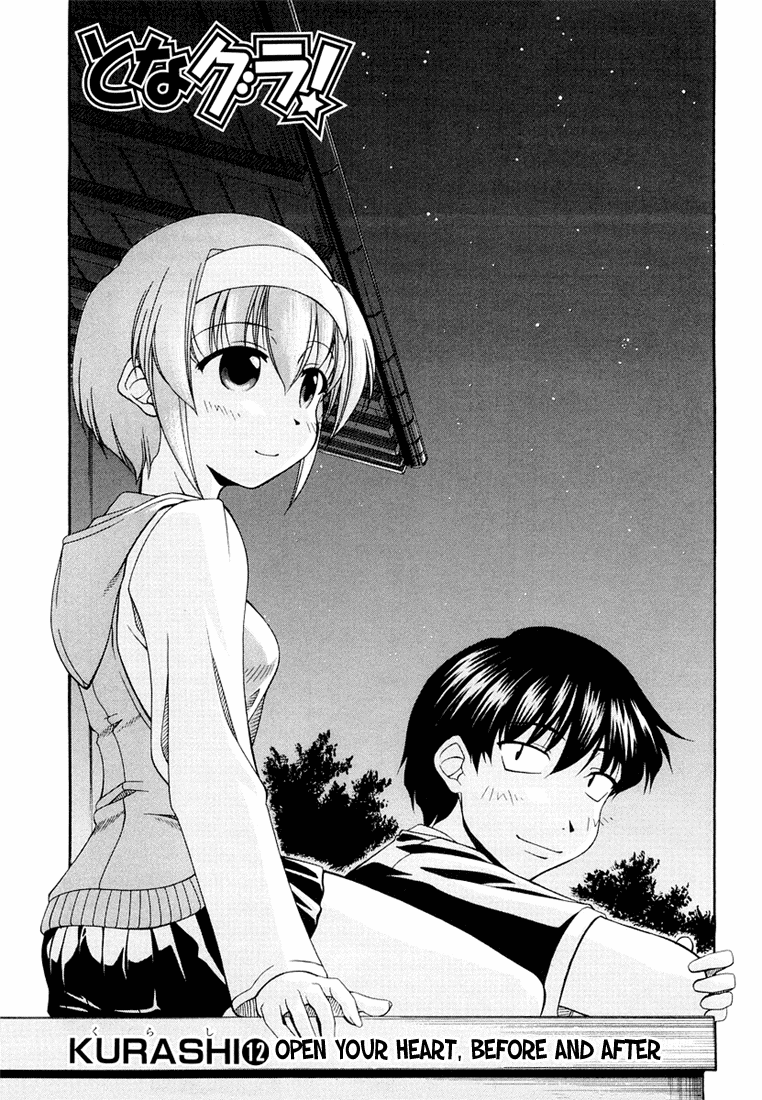 Tona-Gura! Chapter 12 - Page 1