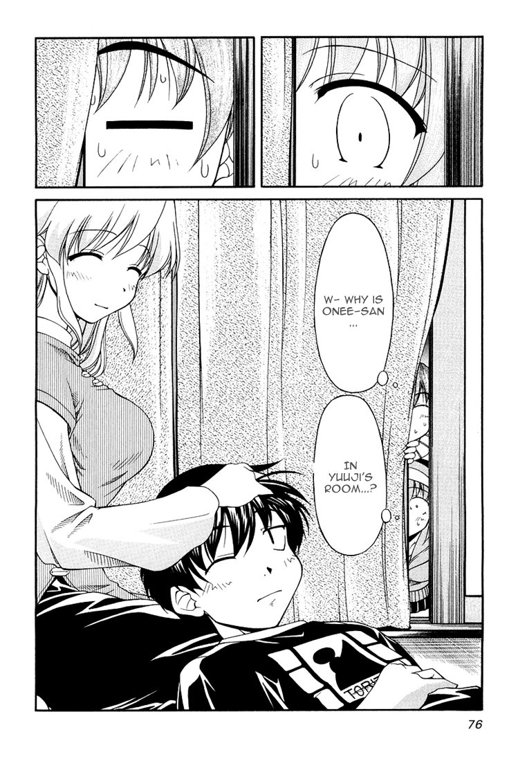 Tona-Gura! Chapter 12 - Page 2
