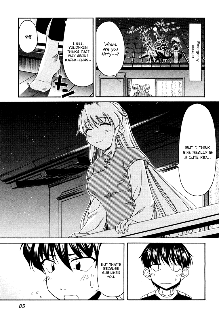 Tona-Gura! Chapter 12 - Page 11