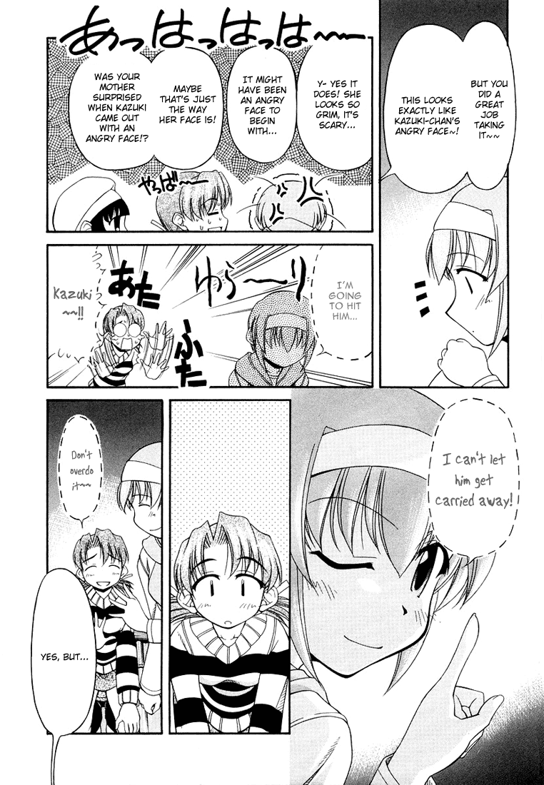 Tona-Gura! Chapter 12 - Page 17