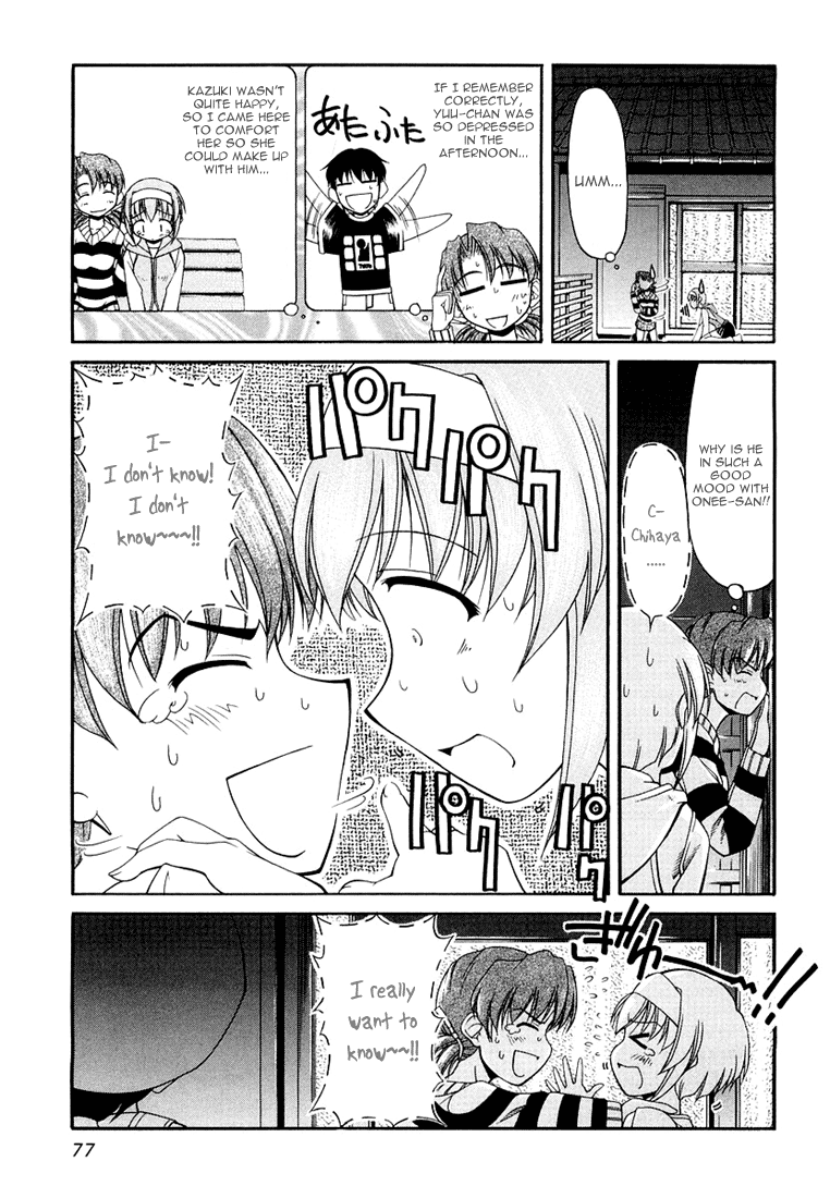 Tona-Gura! Chapter 12 - Page 3