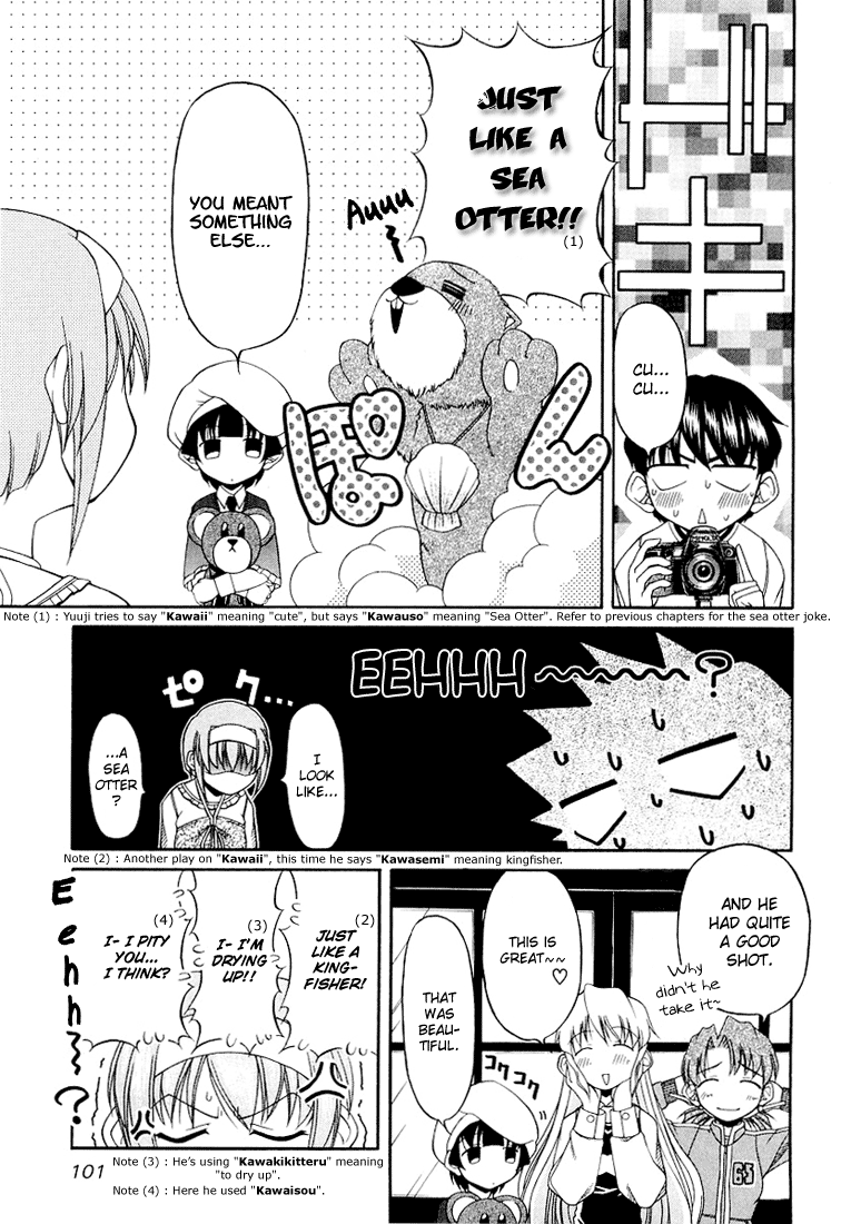 Tona-Gura! Chapter 12 - Page 27