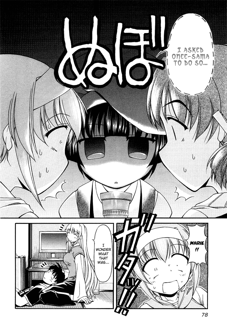 Tona-Gura! Chapter 12 - Page 4
