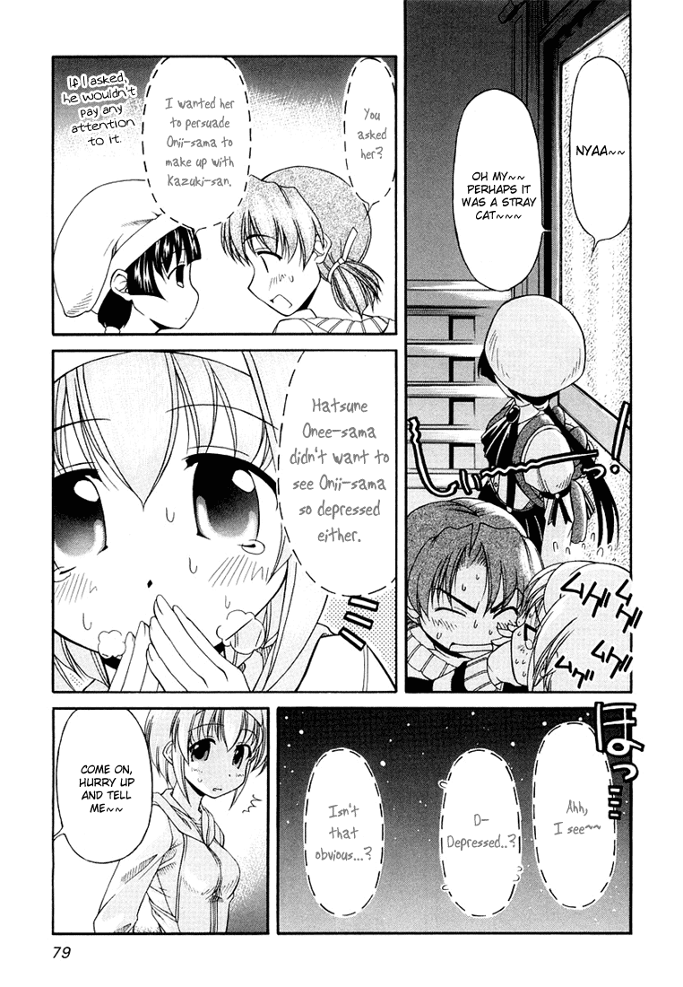 Tona-Gura! Chapter 12 - Page 5