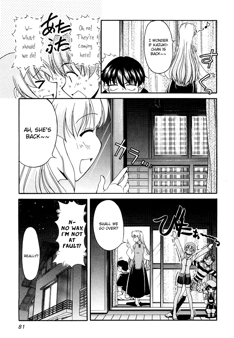 Tona-Gura! Chapter 12 - Page 7