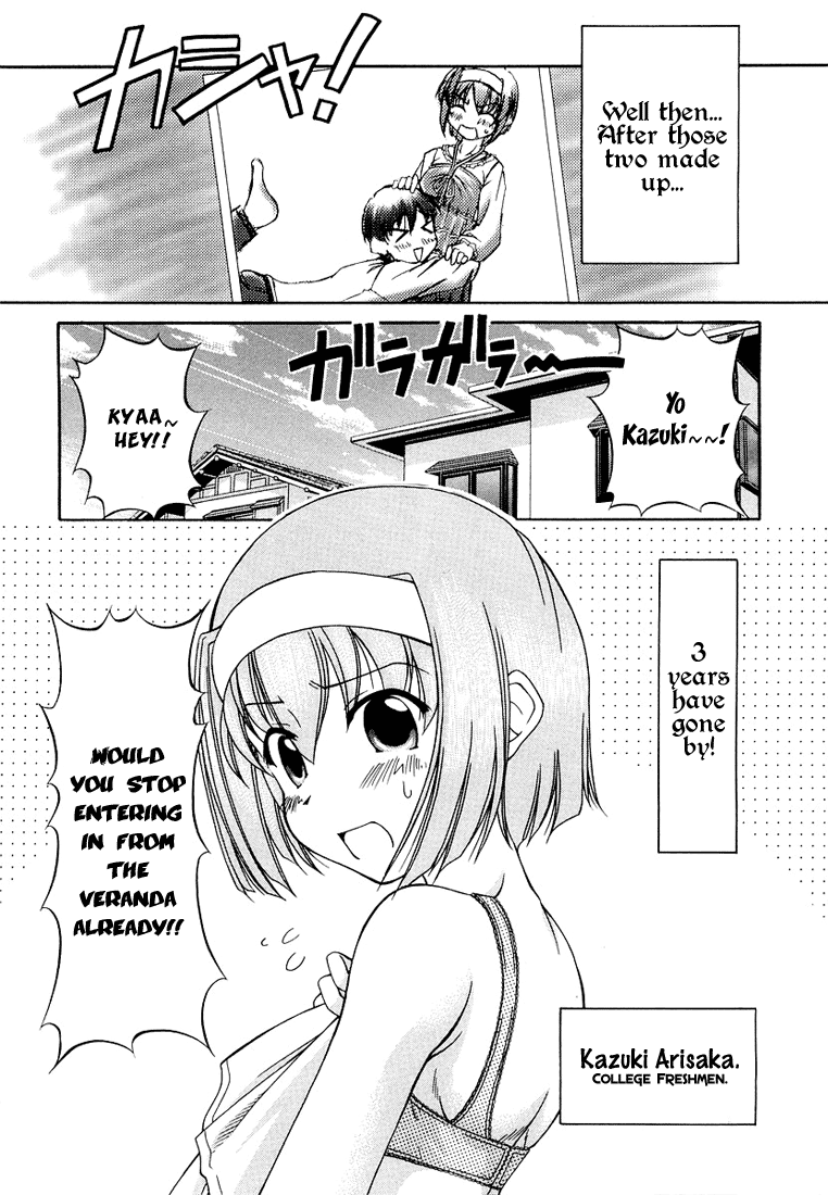 Tona-Gura! Chapter 13 - Page 2