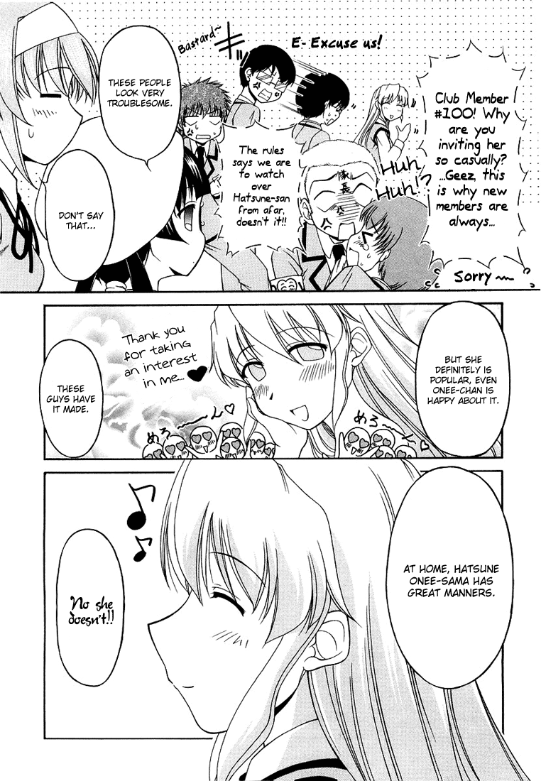 Tona-Gura! Chapter 13 - Page 12