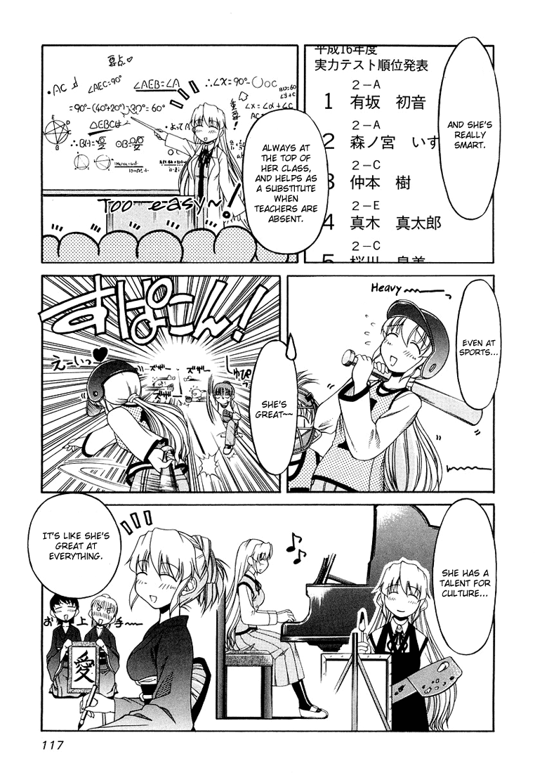 Tona-Gura! Chapter 13 - Page 13