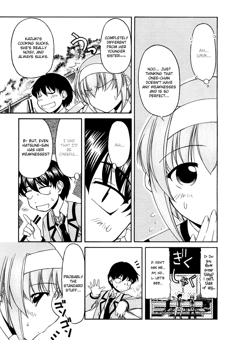 Tona-Gura! Chapter 13 - Page 15
