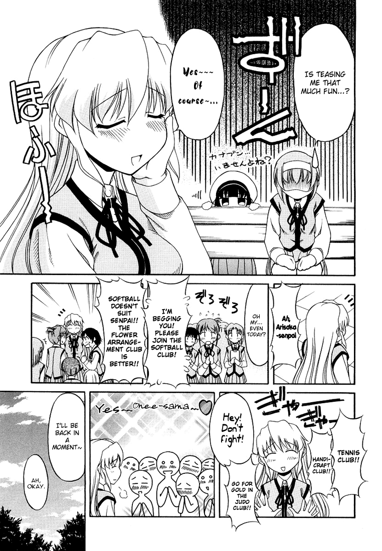 Tona-Gura! Chapter 13 - Page 19