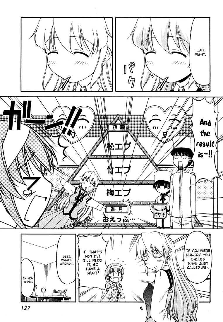 Tona-Gura! Chapter 13 - Page 23