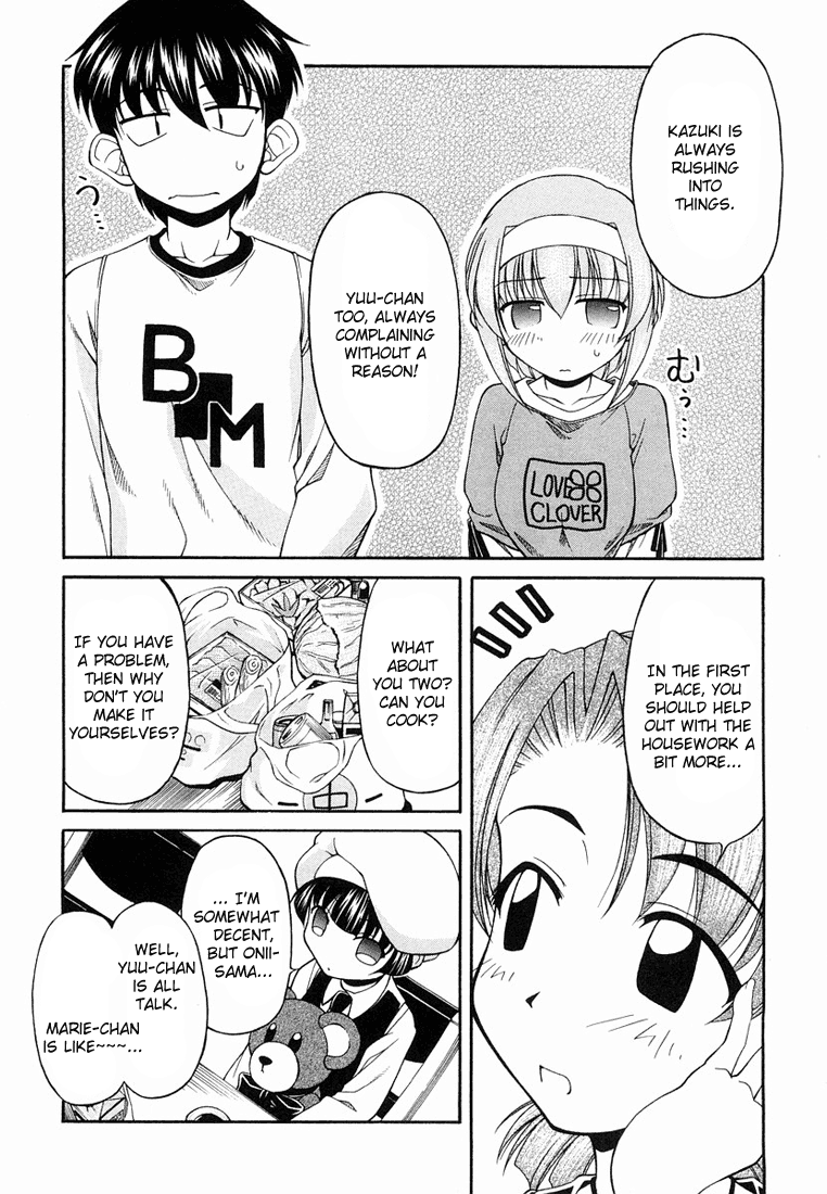 Tona-Gura! Chapter 14 - Page 5