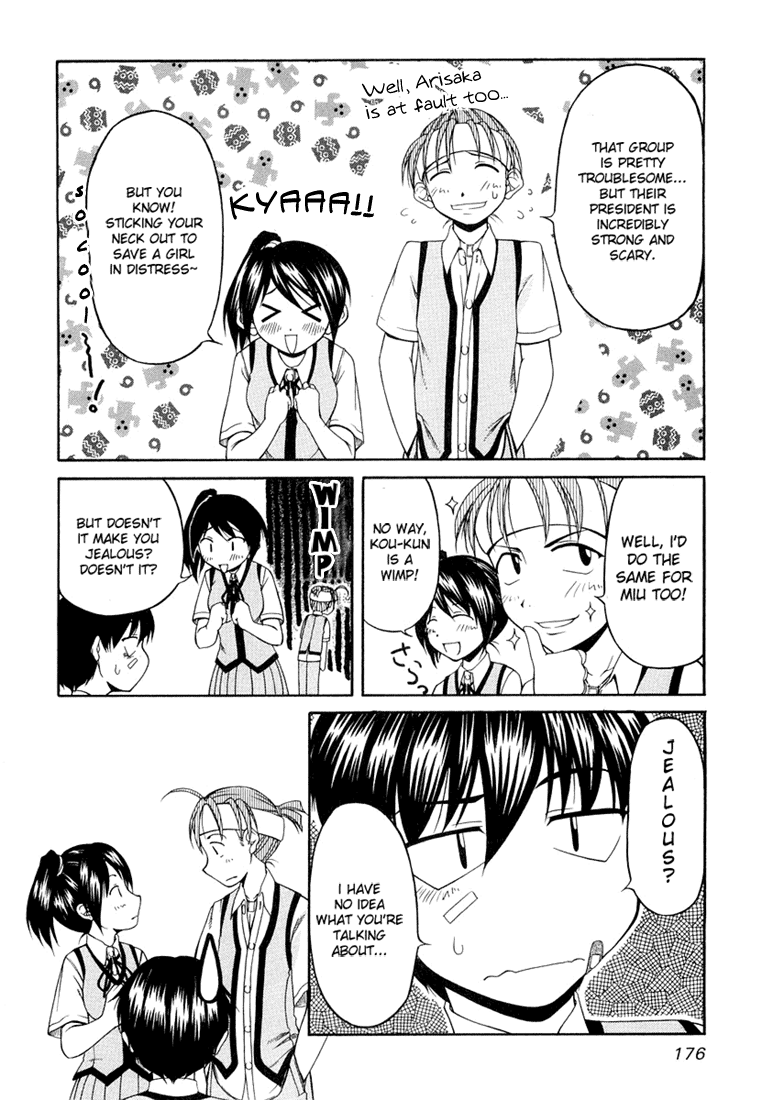 Tona-Gura! Chapter 15 - Page 14