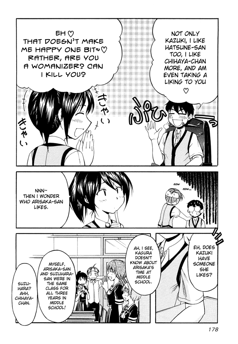 Tona-Gura! Chapter 15 - Page 16