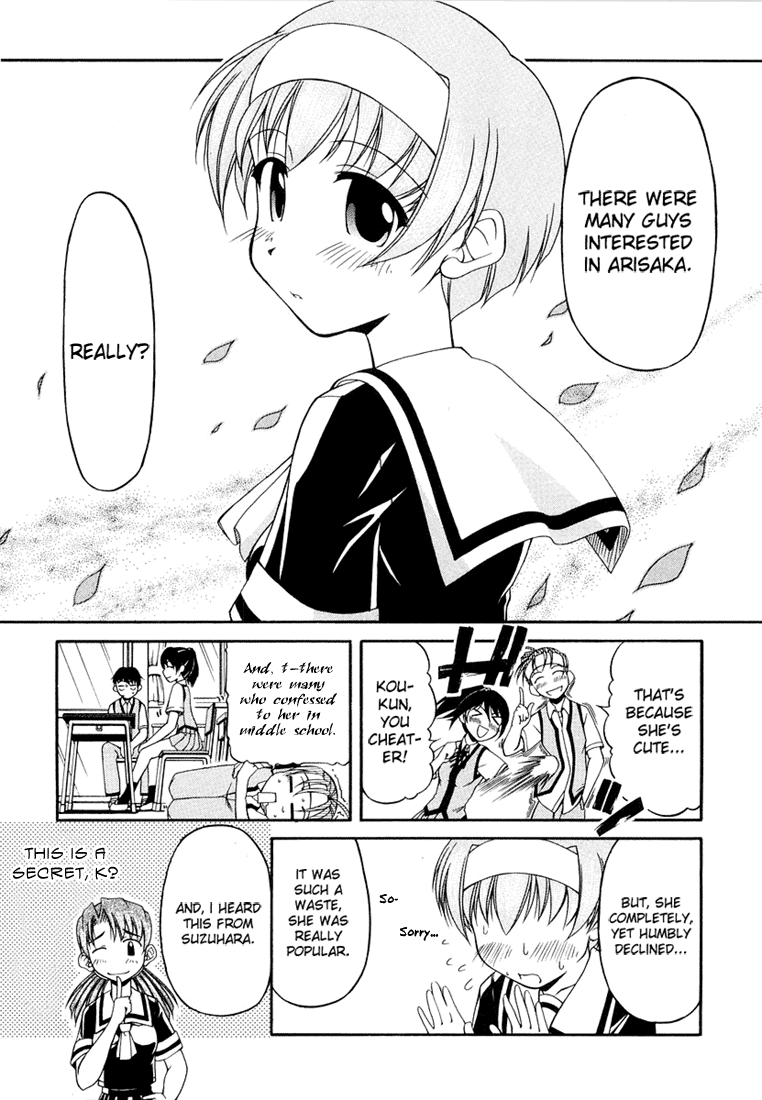 Tona-Gura! Chapter 15 - Page 17