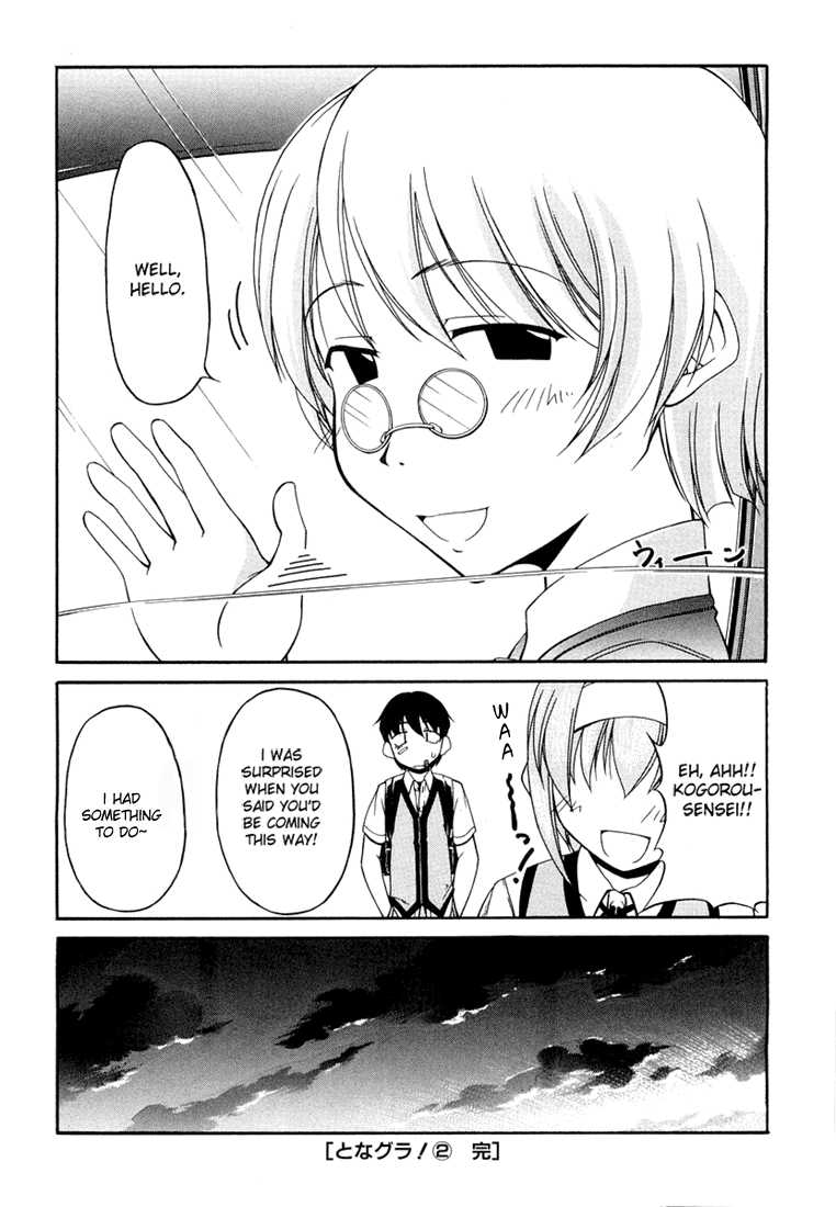 Tona-Gura! Chapter 15 - Page 28