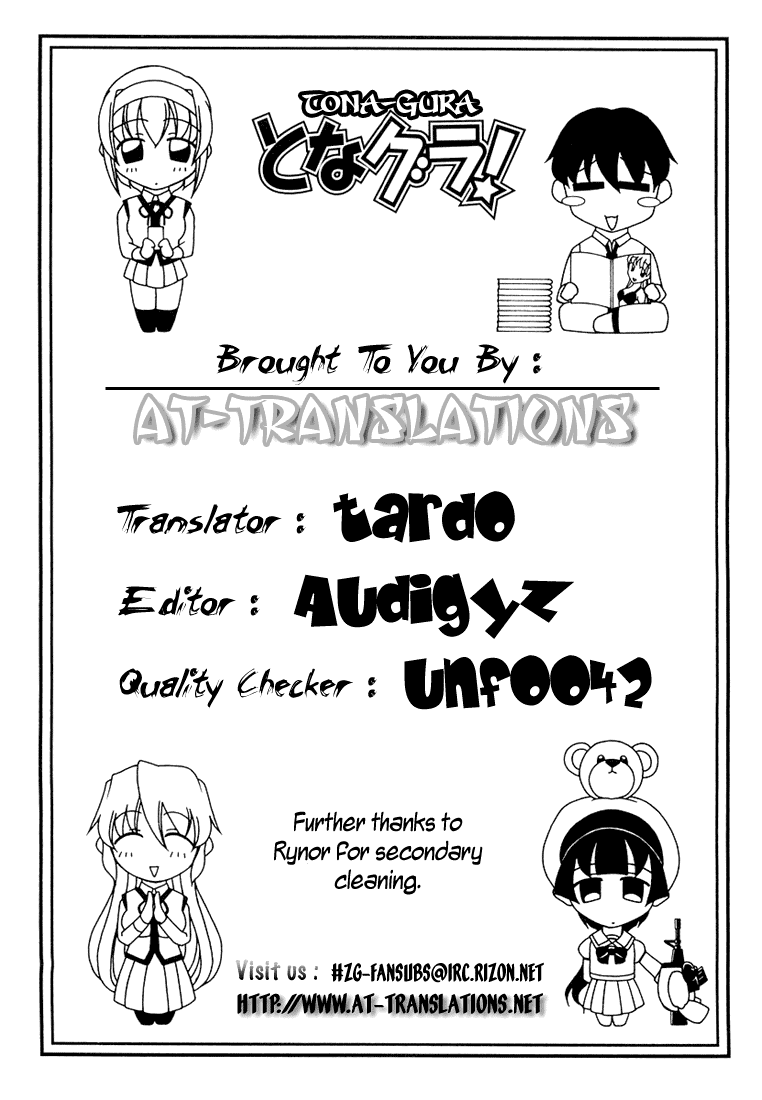 Tona-Gura! Chapter 15 - Page 33
