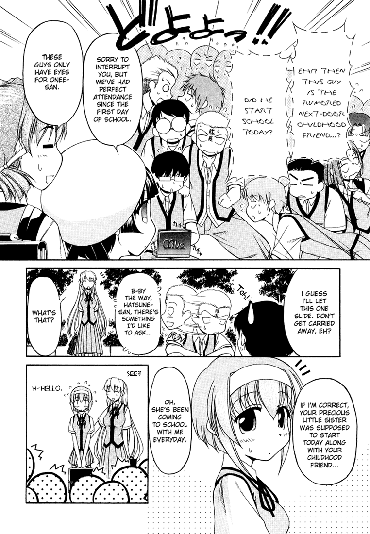 Tona-Gura! Chapter 15 - Page 8