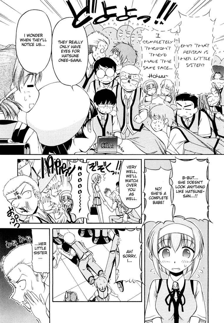 Tona-Gura! Chapter 15 - Page 9