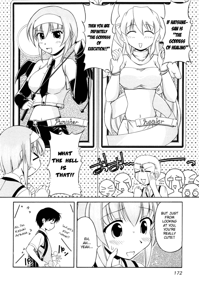 Tona-Gura! Chapter 15 - Page 10