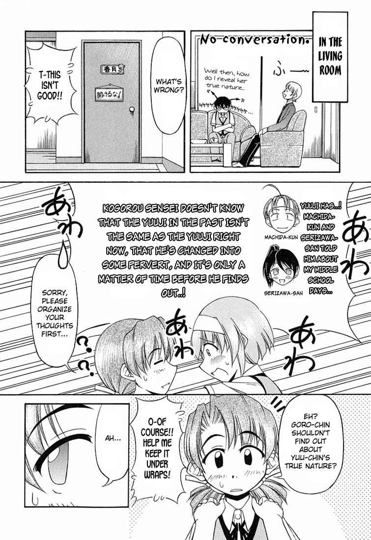 Tona-Gura! Chapter 16 - Page 16