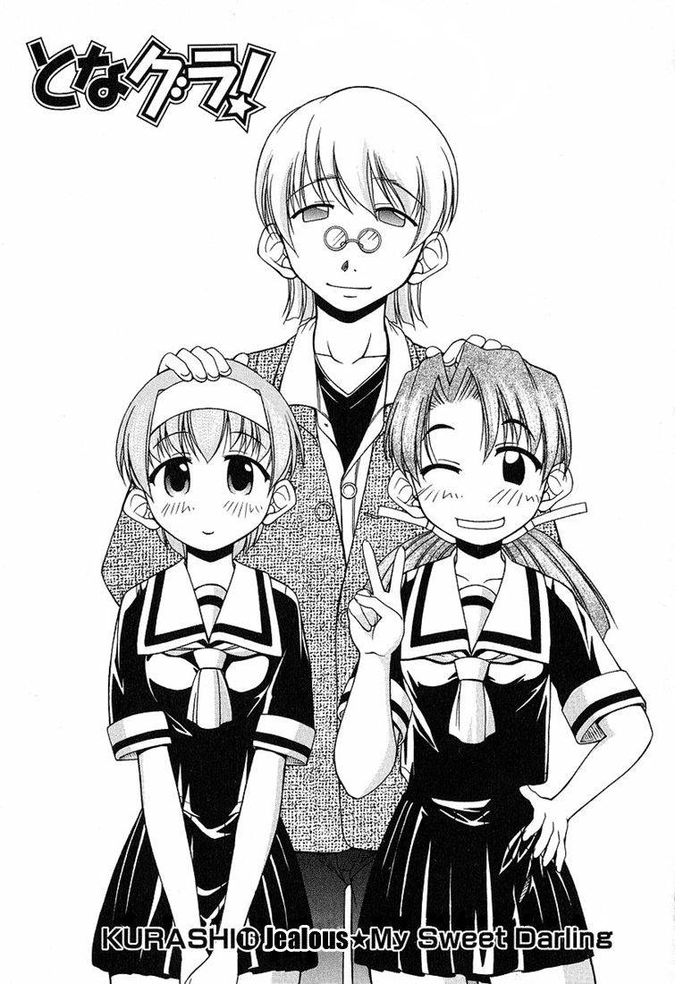 Tona-Gura! Chapter 16 - Page 7