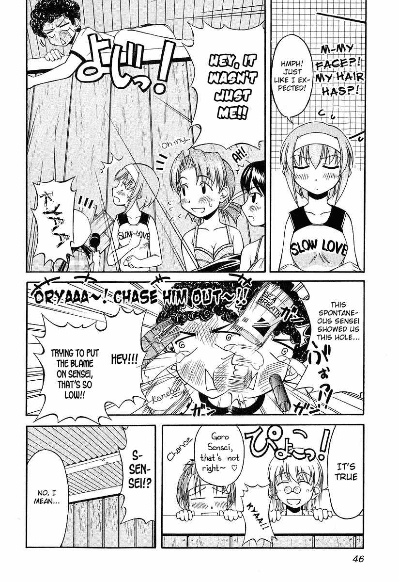 Tona-Gura! Chapter 17 - Page 14