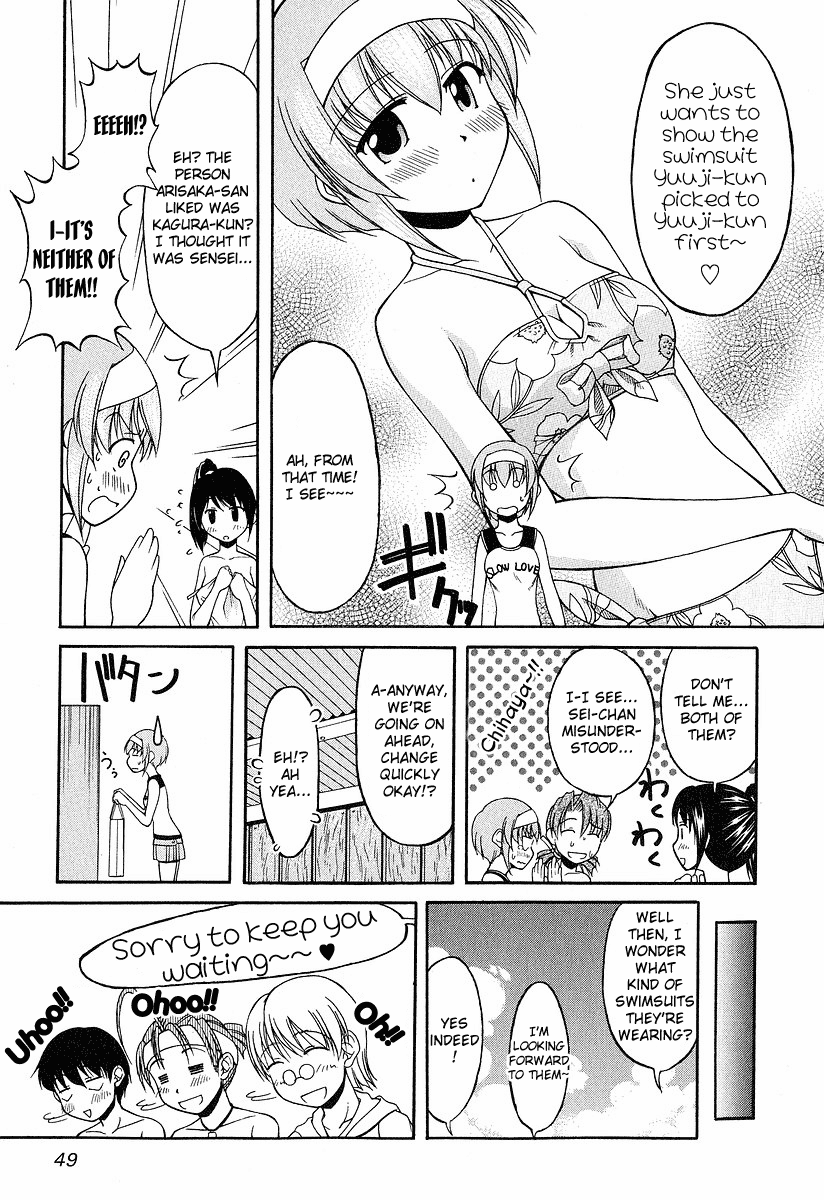Tona-Gura! Chapter 17 - Page 17